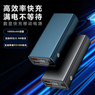 2节快充移动电源套件充电宝外壳DIY套料18650电源盒组装PD22.5W