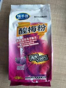 味千寻酸梅粉冲饮 固体饮料1kg正宗酸梅汤 清凉解渴