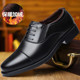 新款 套脚棉鞋 正装 三接头皮鞋 冬季 青年休闲鞋 商务男士 加绒保暖男鞋