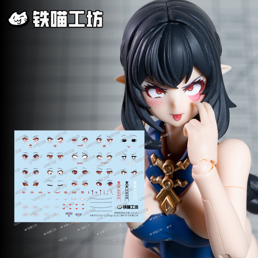 【铁喵工坊原创】玖莲机娘水贴 合模线 梅德塔残响 拼装手办 模型