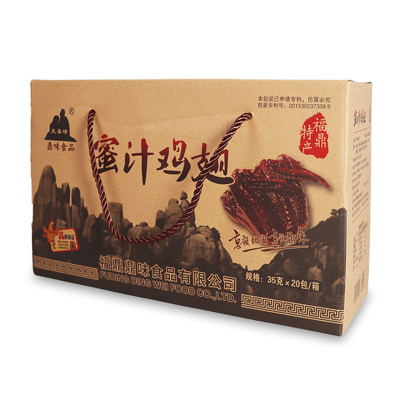 夫妻峰蜜汁鸡翅20个福鼎特产蜜制翅膀整箱礼盒装卤味小吃零食鼎味