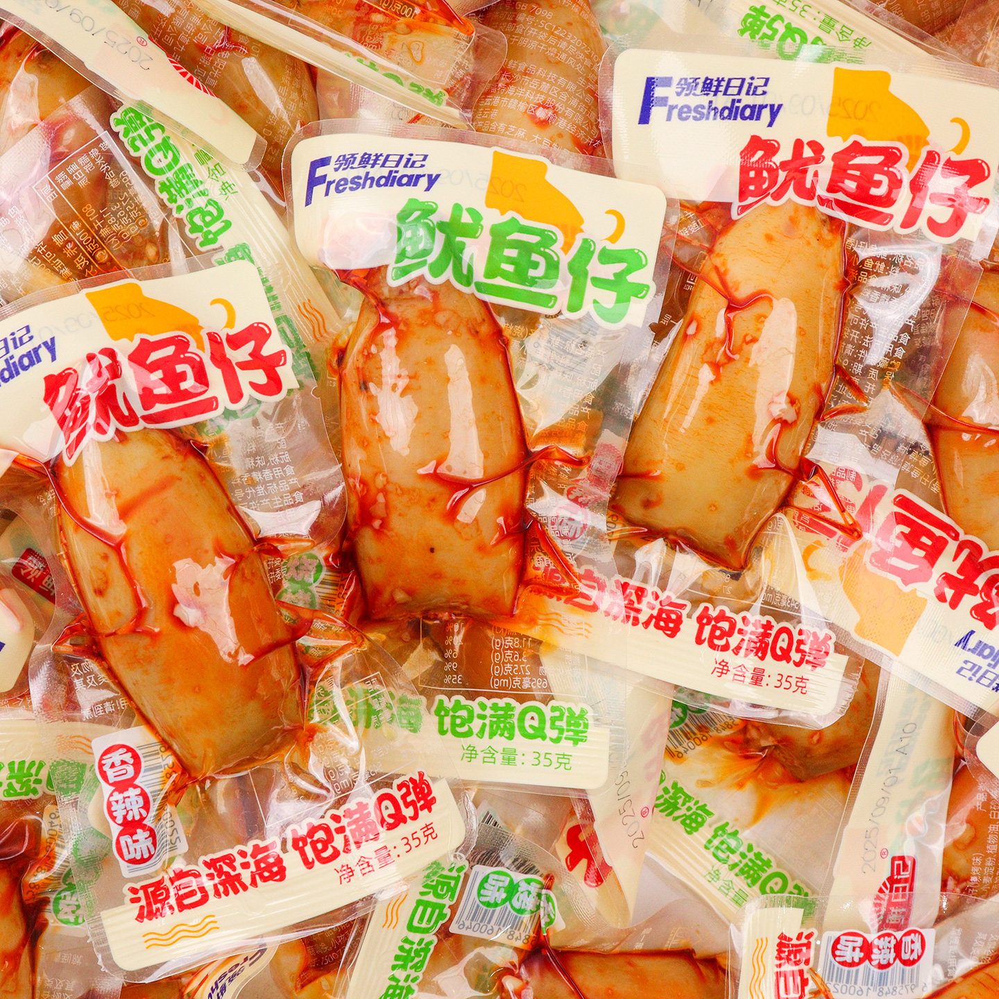 领鲜日记鱿鱼仔烧烤味海味墨鱼仔海鲜即食休闲解馋小吃小零食品