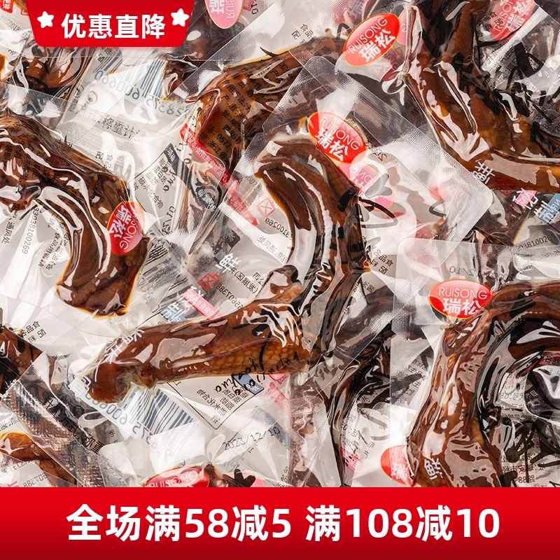 瑞松食品老卤鸭掌独立包装散称鸭爪香辣卤味鸭脚办公室零食小吃