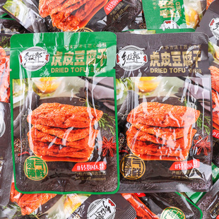 乡牧郎虎皮豆腐干五香味香辣味独立小包装休闲零食小吃办公室充饥