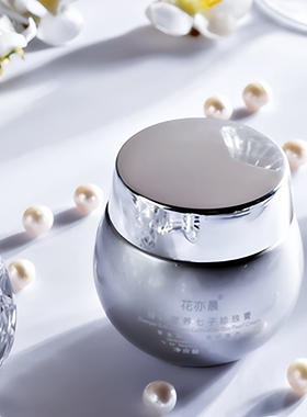 【茯苓 白蔹 白及 白薇 白术 玻色因】七子珍珠膏BING