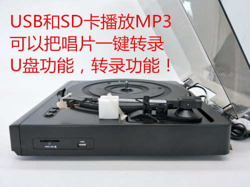 复古唱盘机理丹留声机lp黑胶