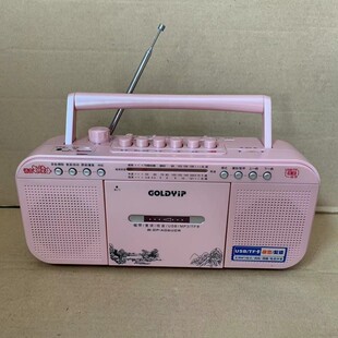 特价 全新金业收录机A06 复读 磁带播放机 收音机 卡带机 U盘播放