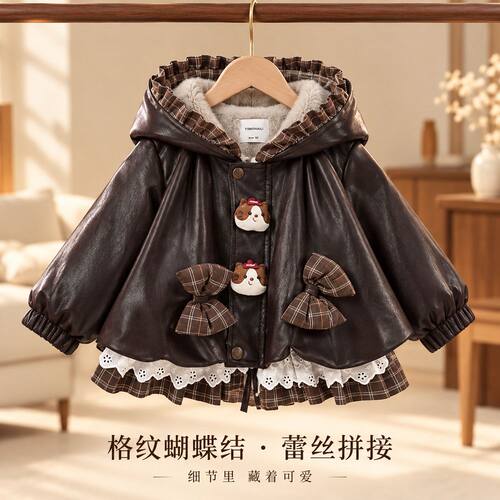 女童加厚皮衣秋冬款上衣外套