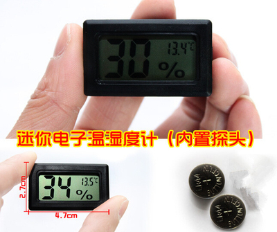 爬虫迷你湿度计爬虫箱守宫