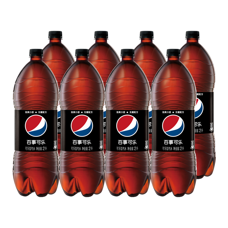 【24瓶】百事可口极度无糖可乐碳酸饮料2l*8瓶16瓶24瓶可选汽水