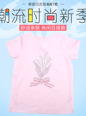 欧洲风格 J家 夏季 新款 推荐 精梳 全棉印花短袖T-恤衫