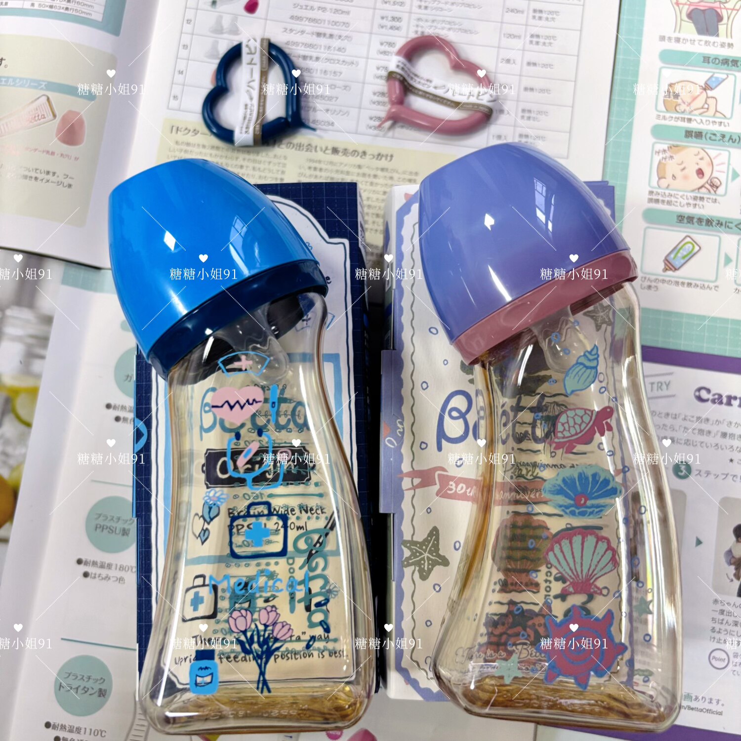 31周年Betta蓓特奶瓶宽口奶瓶