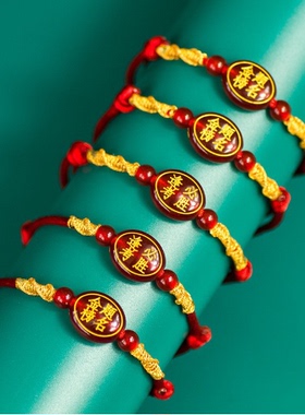 中高考金榜题名手链男女学生加油励志手绳红绳礼物逢考必胜送学生