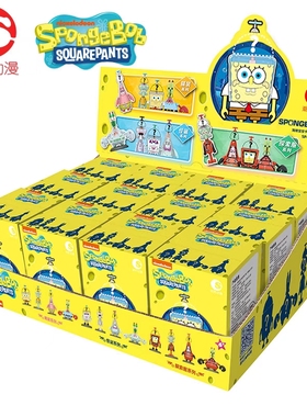 正版海绵宝宝盲盒系列儿童玩具公仔手办摆件收藏礼物套装派大星
