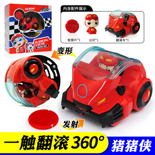 正版猪猪侠之竞速小英雄变身玩具超星萌宠翻滚车小呆呆超人强菲菲