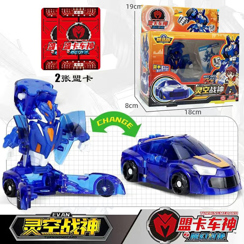 正版盟卡车神天迹斗神机器人变车