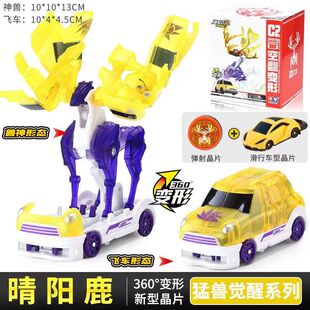 奥迪双钻爆裂飞车4兽神出击晴阳鹿磁甲猩凌波熊猛兽觉醒空翻变形