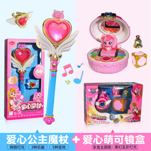 奇妙萌可音乐盒女孩爱心魔杖镜盒