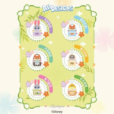 疯狂动物城浪漫花篮挂件盲盒周边玩偶可爱卡通公仔尼克朱迪豹警官