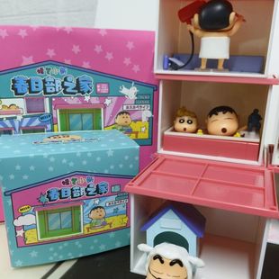 52TOYS蜡笔小新春日部之家系列盲盒手办潮流玩具生日礼物超萌便宜