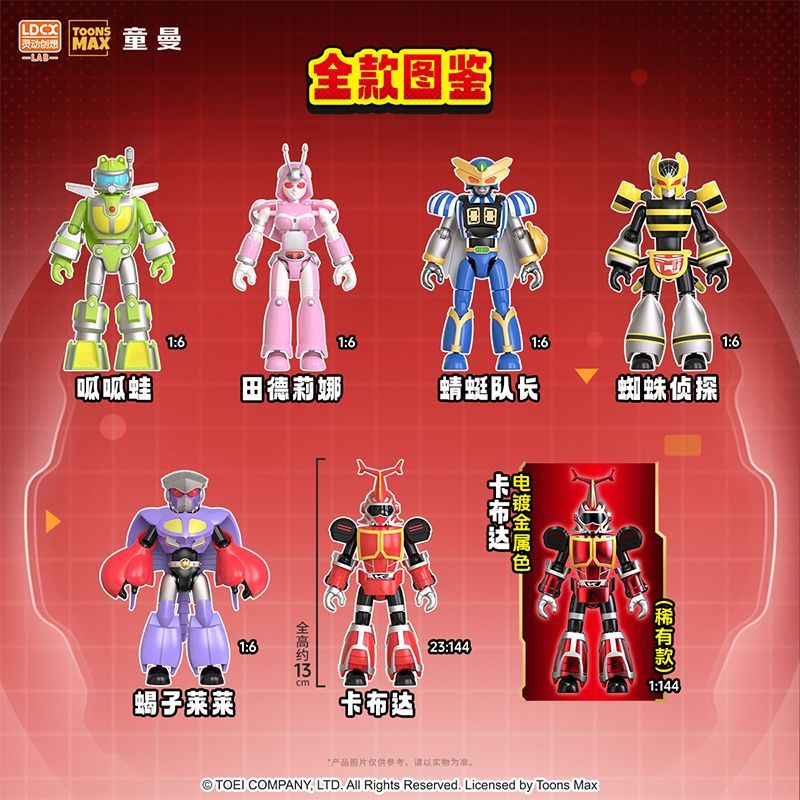 第一弹灵动创想卡布达玩具铁甲英雄铁甲小宝盲盒手办拼装摆件模型