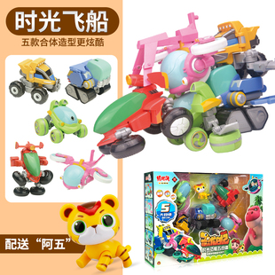 猪猪侠之恐龙日记变形车玩具时光飞船五合体方乘车工程越野两栖男