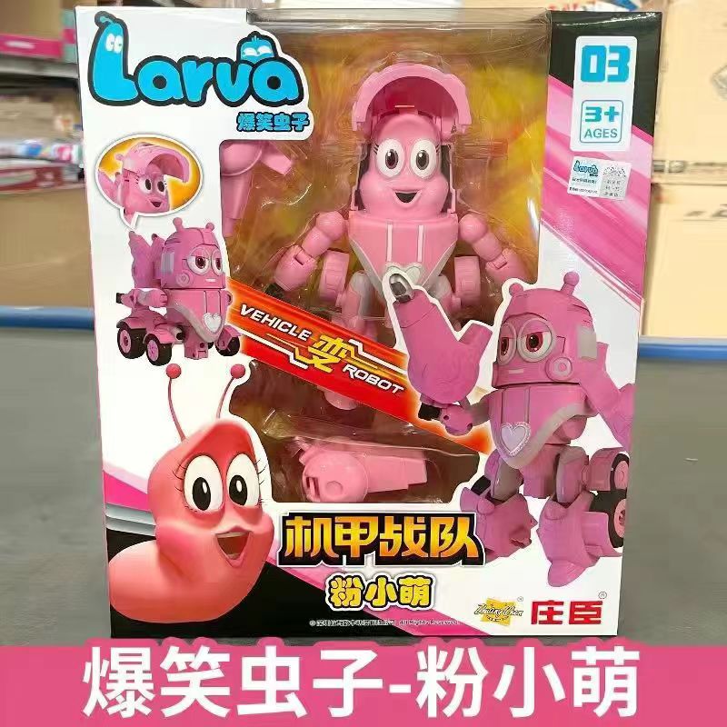 爆笑虫子机甲战队变形套装