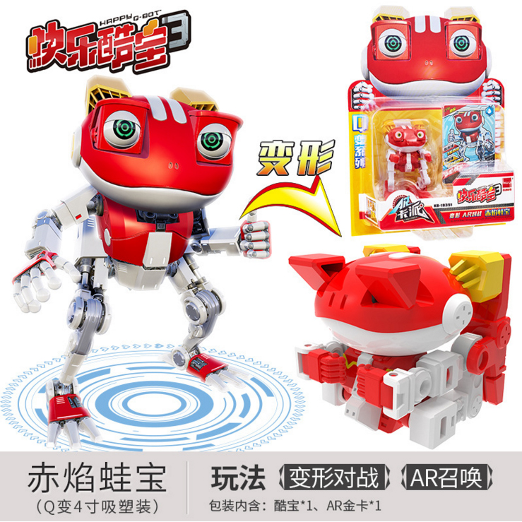 正版快乐酷宝1儿童变形机器人玩具2赤焰蛙宝狼王豹王狂暴熊魔战猩