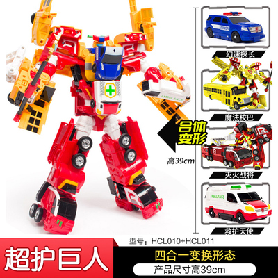 咖宝车神无敌超护巨人双骑卫士