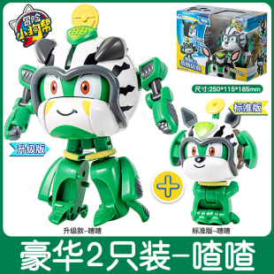 正版冒险小狗帮大号变形机器人玩具多杰小博壮壮渣渣喳喳甜宝点点