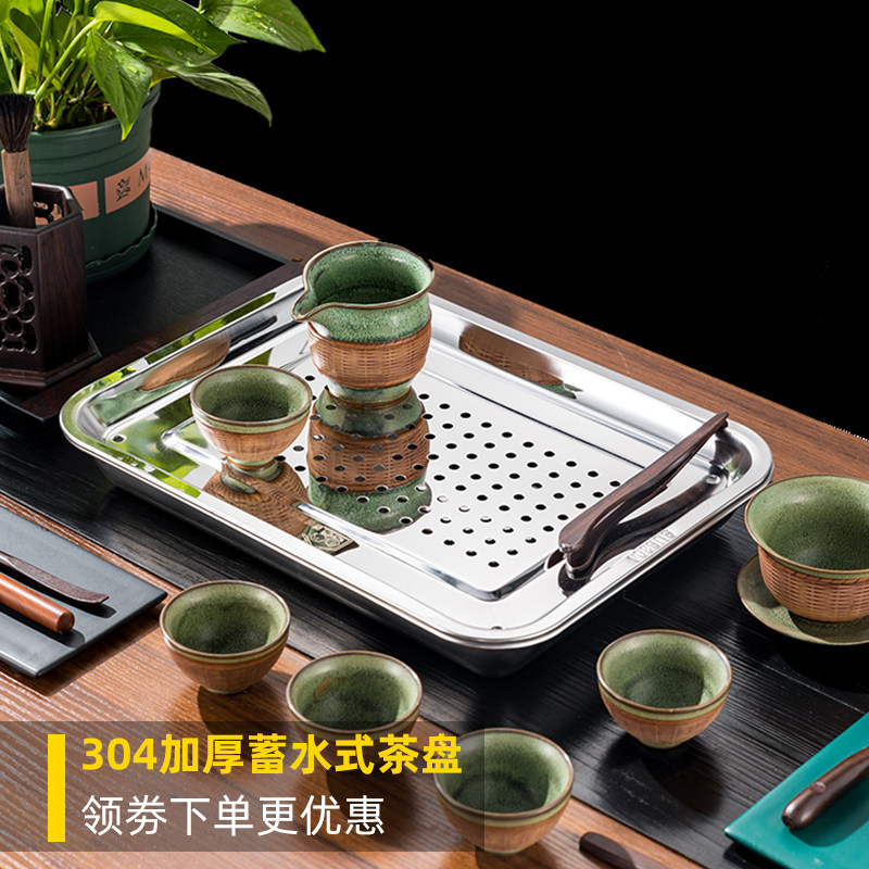 防霉食品级304不锈钢加厚茶盘长方形储水式家用茶具排水茶托盘在类目 餐饮具, 茶具, 茶盘中 - 来自Buy2taobao.com提供专业的淘宝代购服务