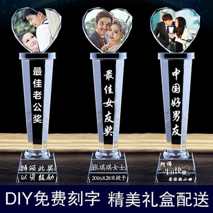 生日礼物送老公老婆恋爱一周年女友男朋友diy实用结婚纪念日礼品