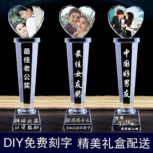 生日礼物定制老公恋爱结婚纪念日