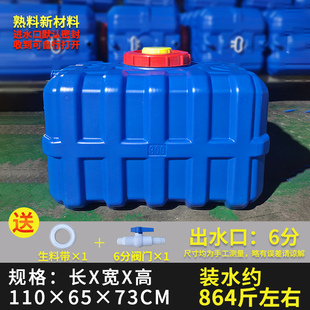 车载打药塑料储水桶水塔罐 1000斤大容量长方形水箱蓄水桶家用卧式