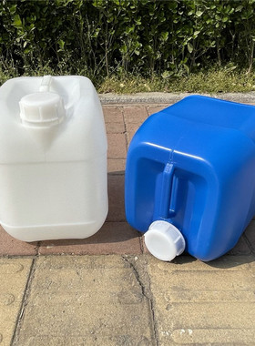 特厚10L15L升塑料桶家用方桶食品级20斤30提手储水桶花生油桶酒桶