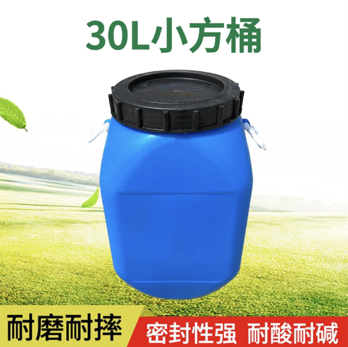 方桶大口塑料化工实验室废液