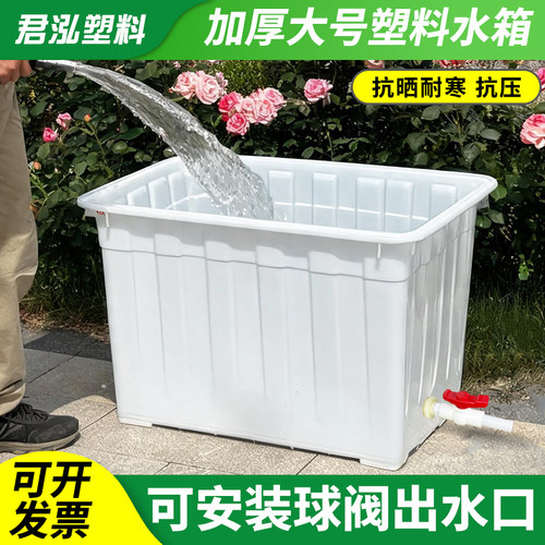 各种尺寸都有的塑料水箱