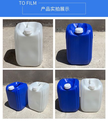 酒桶油桶加厚水桶蓄水桶塑料桶