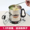 Товары от 伟能电器厂家直销店