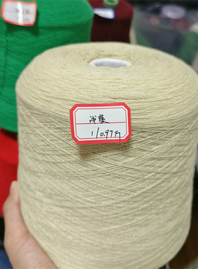 小零筒轻微瑕疵厂家尾货线纯羊绒