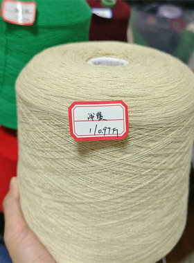 小零筒轻微瑕疵厂家尾货线纯羊绒