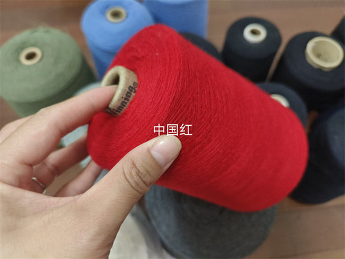 康家羊绒宝宝线手工编织机织