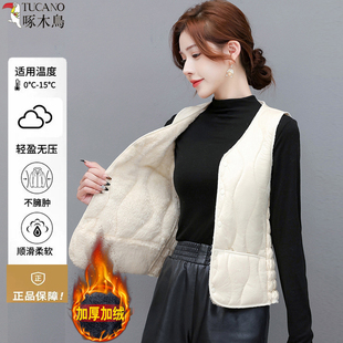 啄木鸟2025新款 百搭羽绒棉内胆 羊羔绒马甲女妈妈加厚保暖背心修身