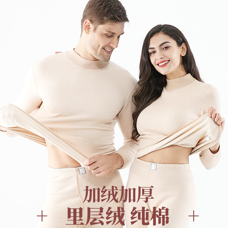 朵彩情侣彩棉保暖内衣男士纯棉女加厚加绒秋衣秋裤冬青年保暖套装