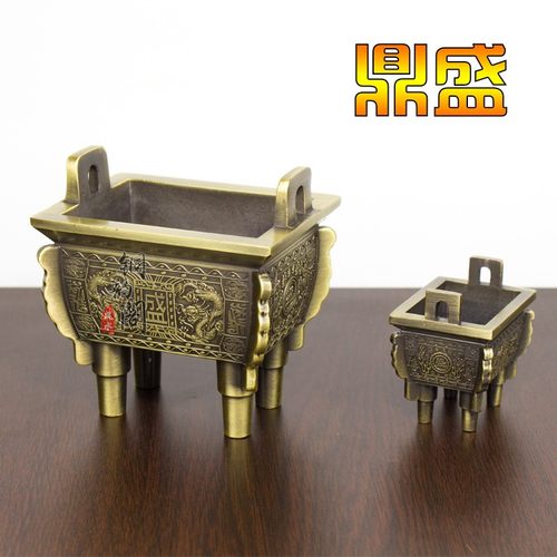 黄铜合金四足方鼎摆件室内鼎炉