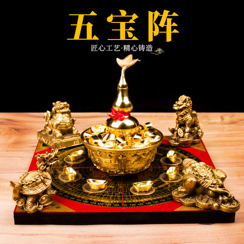 黄铜五宝阵铜金蟾貔貅聚宝盆摆件