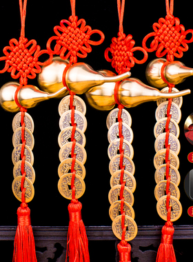 铜葫芦五帝钱六八帝开口福禄挂饰