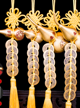 八卦铜葫芦五帝钱可开口福禄挂饰