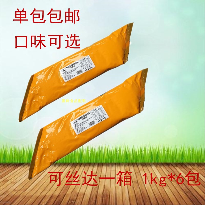 可丝达馅料西点奶油夹心