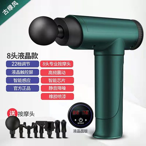 亲肤材质放松、瘦身运动恢复